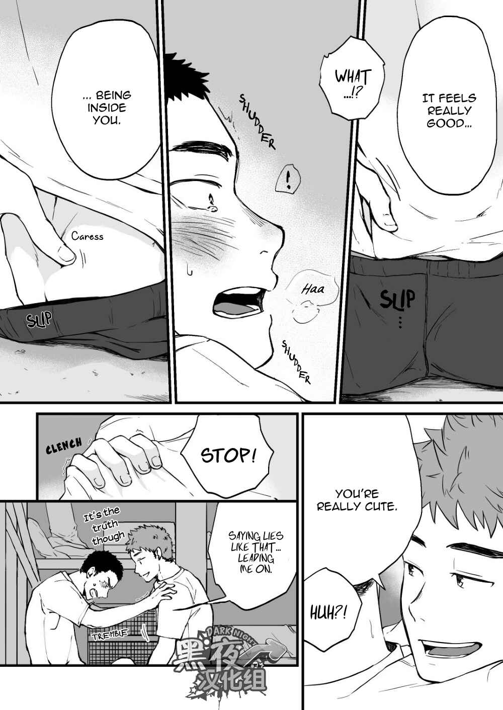 Page 14 Chapter Unknown_7c5d Yarichin Tareme to Nakimushi