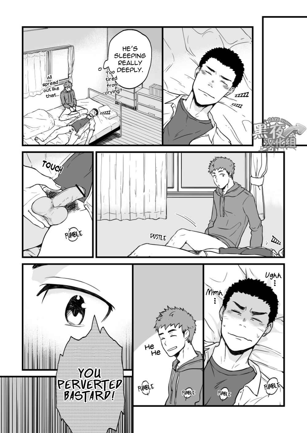Page 28 Chapter Unknown_7c5d Yarichin Tareme to Nakimushi