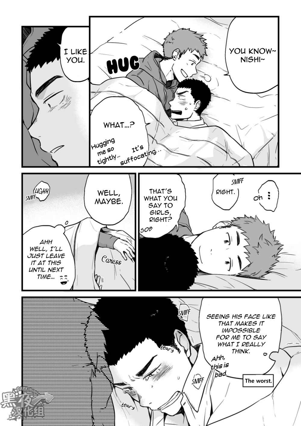 Page 31 Chapter Unknown_7c5d Yarichin Tareme to Nakimushi