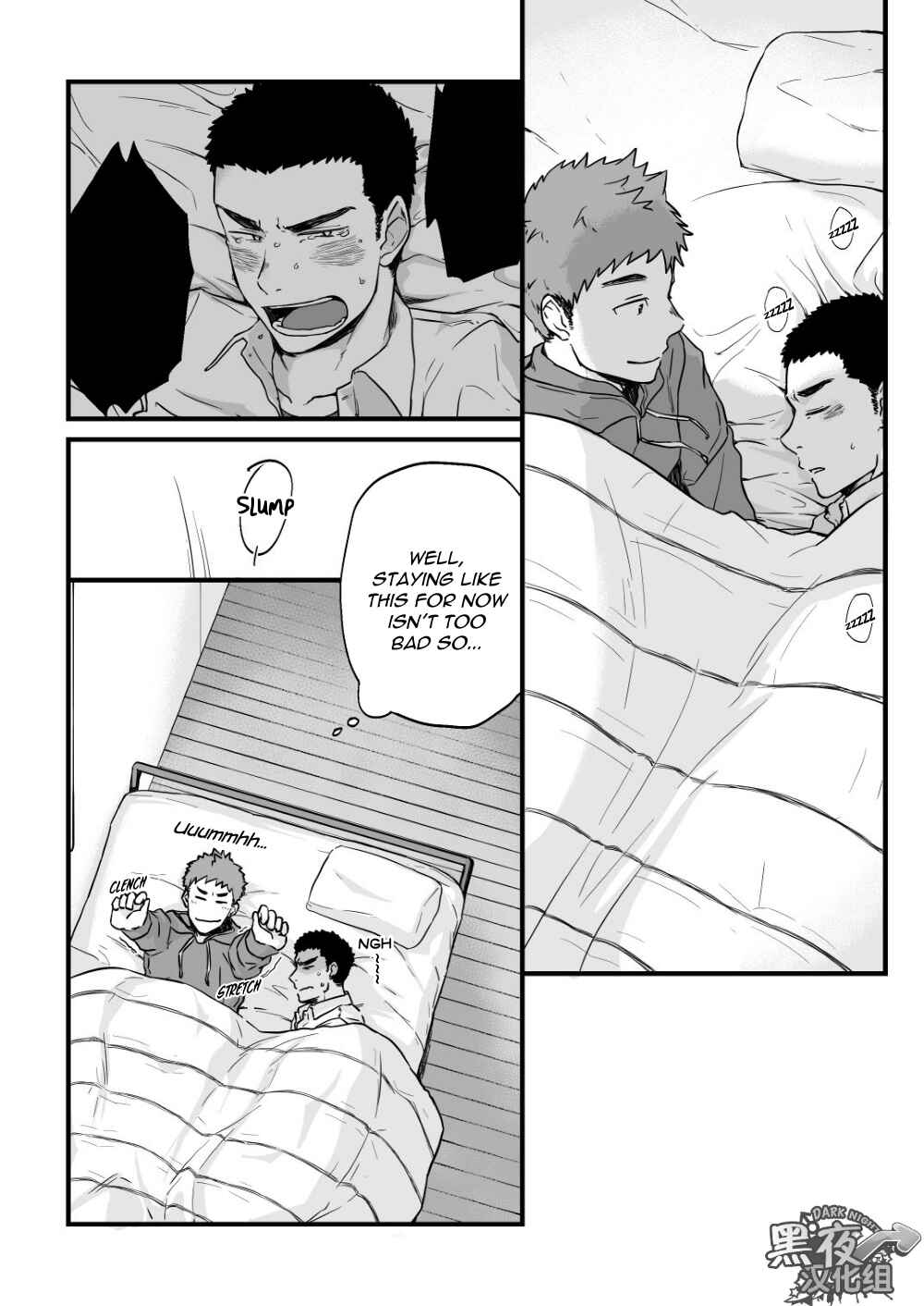 Page 33 Chapter Unknown_7c5d Yarichin Tareme to Nakimushi