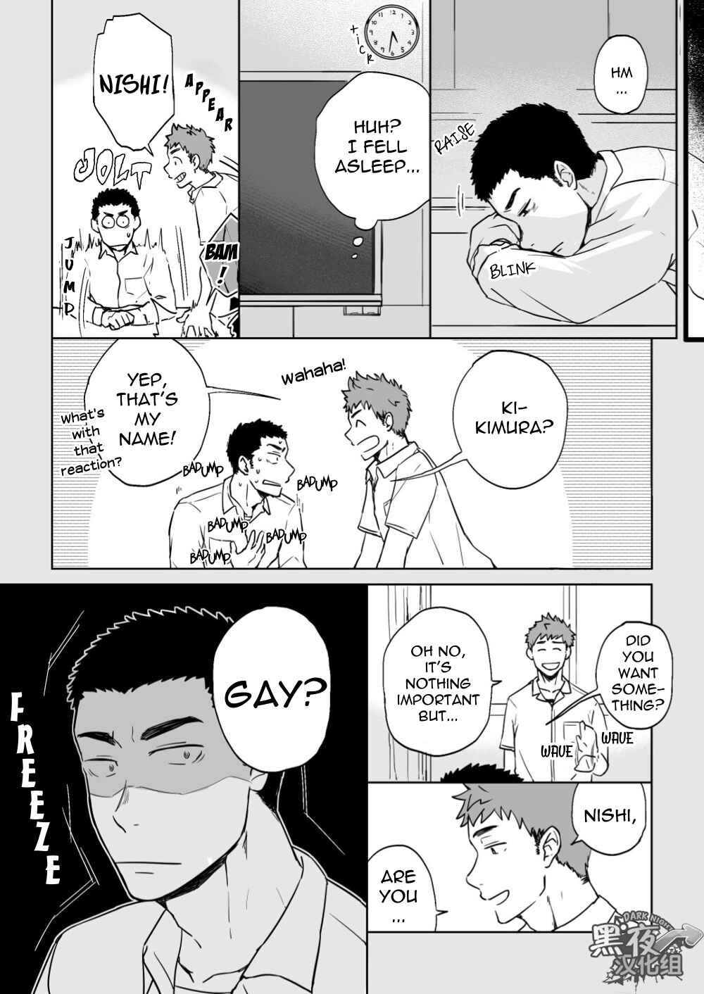 Page 6 Chapter Unknown_7c5d Yarichin Tareme to Nakimushi
