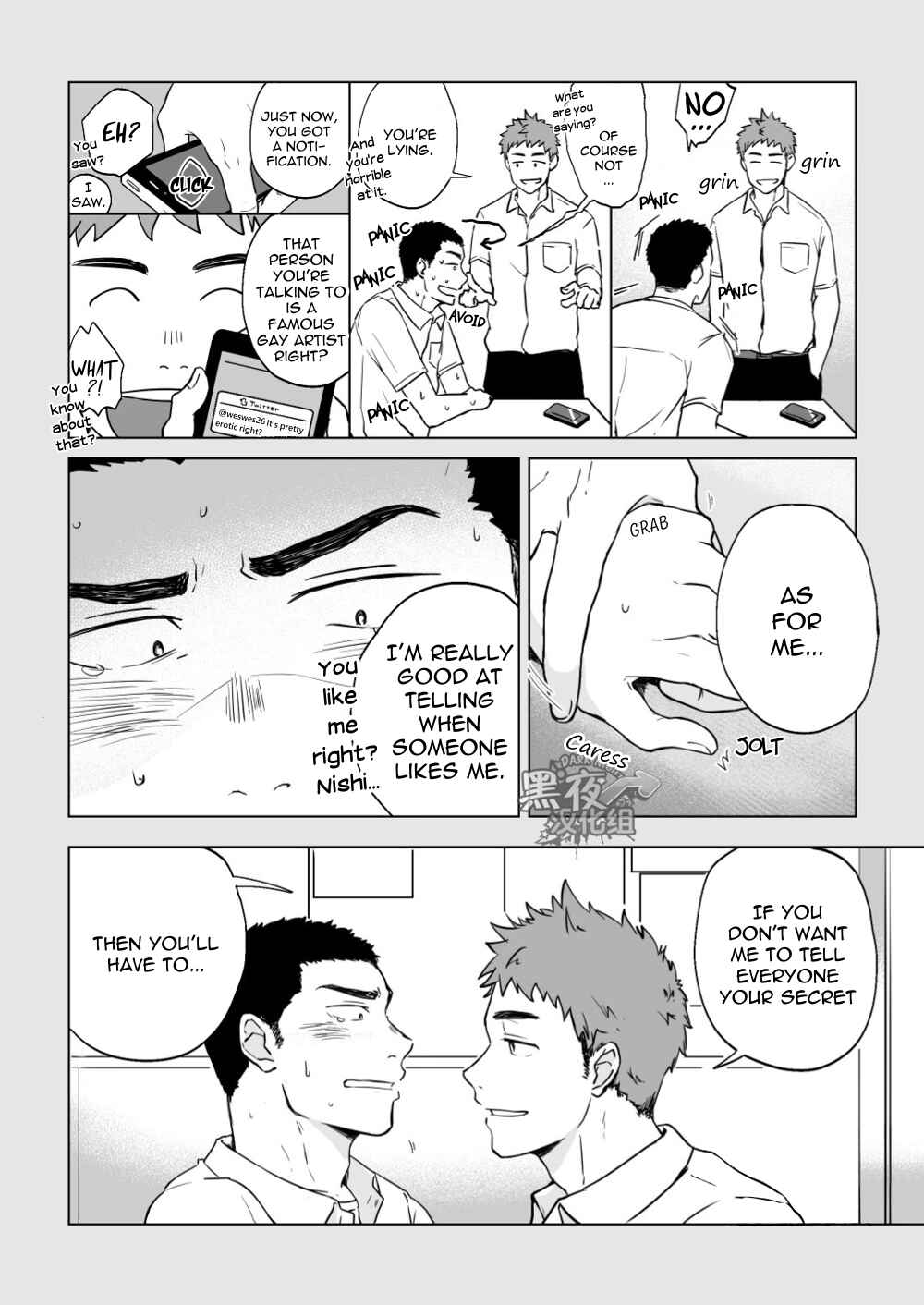 Page 7 Chapter Unknown_7c5d Yarichin Tareme to Nakimushi