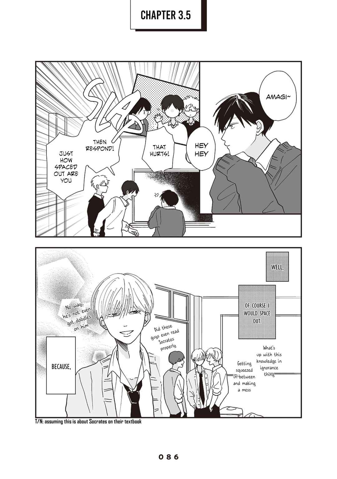 Page 5 Chapter 3.5 Takara-kun and Amagi-kun