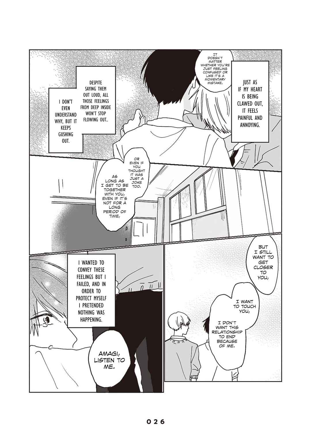 Page 32 Chapter 1 Takara-kun and Amagi-kun