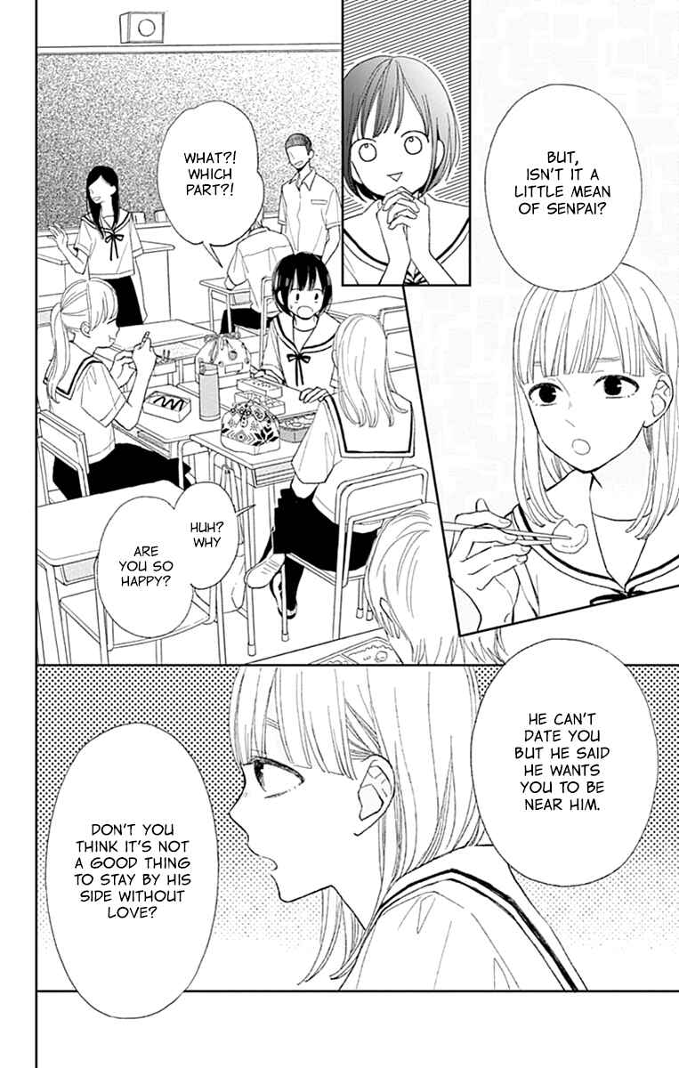 Page 10 Chapter 7 Futsuu na Bokura no