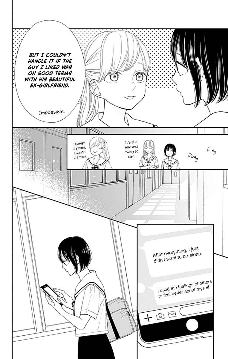 Page 12 Chapter 7 Futsuu na Bokura no