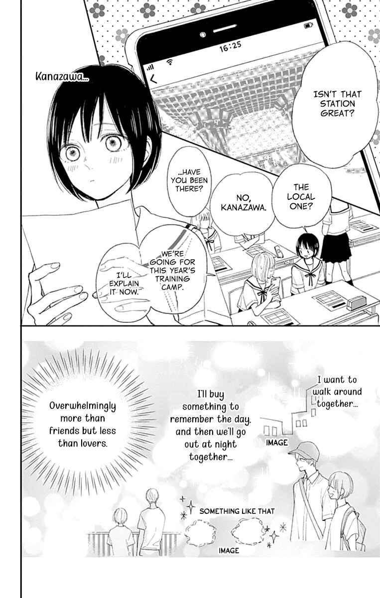 Page 16 Chapter 7 Futsuu na Bokura no