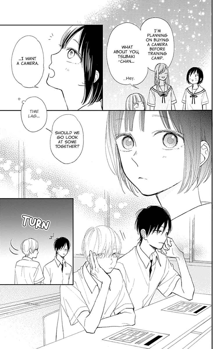 Page 17 Chapter 7 Futsuu na Bokura no