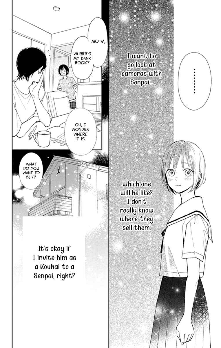 Page 18 Chapter 7 Futsuu na Bokura no