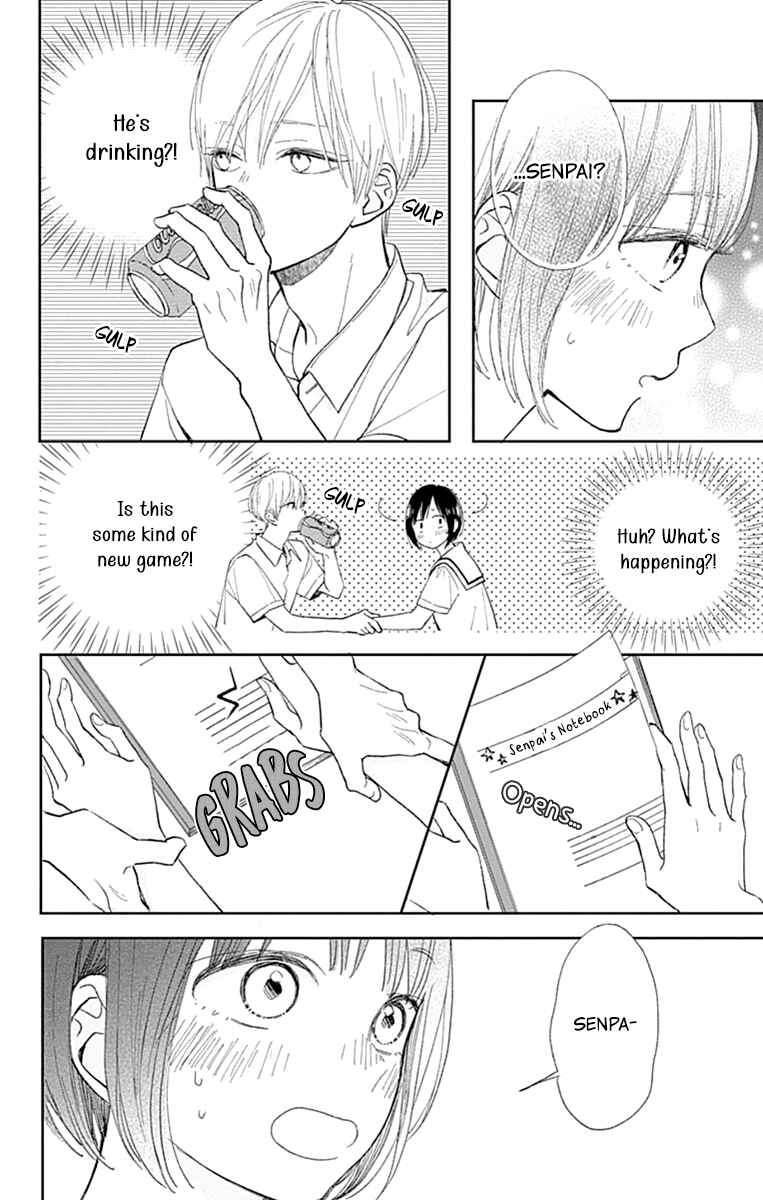 Page 22 Chapter 7 Futsuu na Bokura no