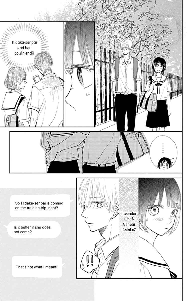 Page 25 Chapter 7 Futsuu na Bokura no