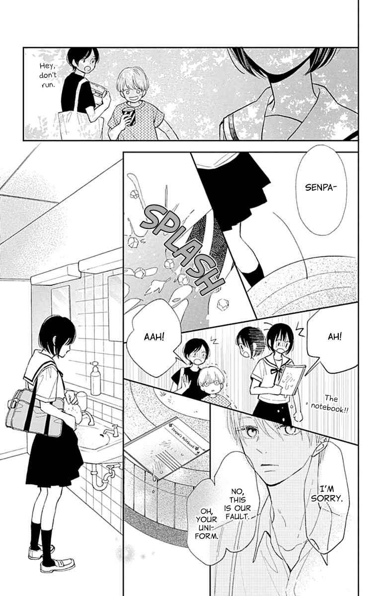 Page 31 Chapter 7 Futsuu na Bokura no