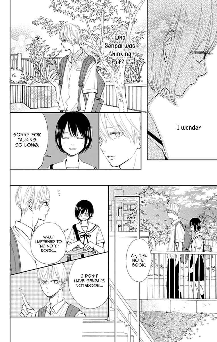 Page 32 Chapter 7 Futsuu na Bokura no