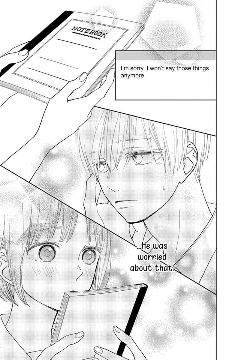 Page 37 Chapter 7 Futsuu na Bokura no