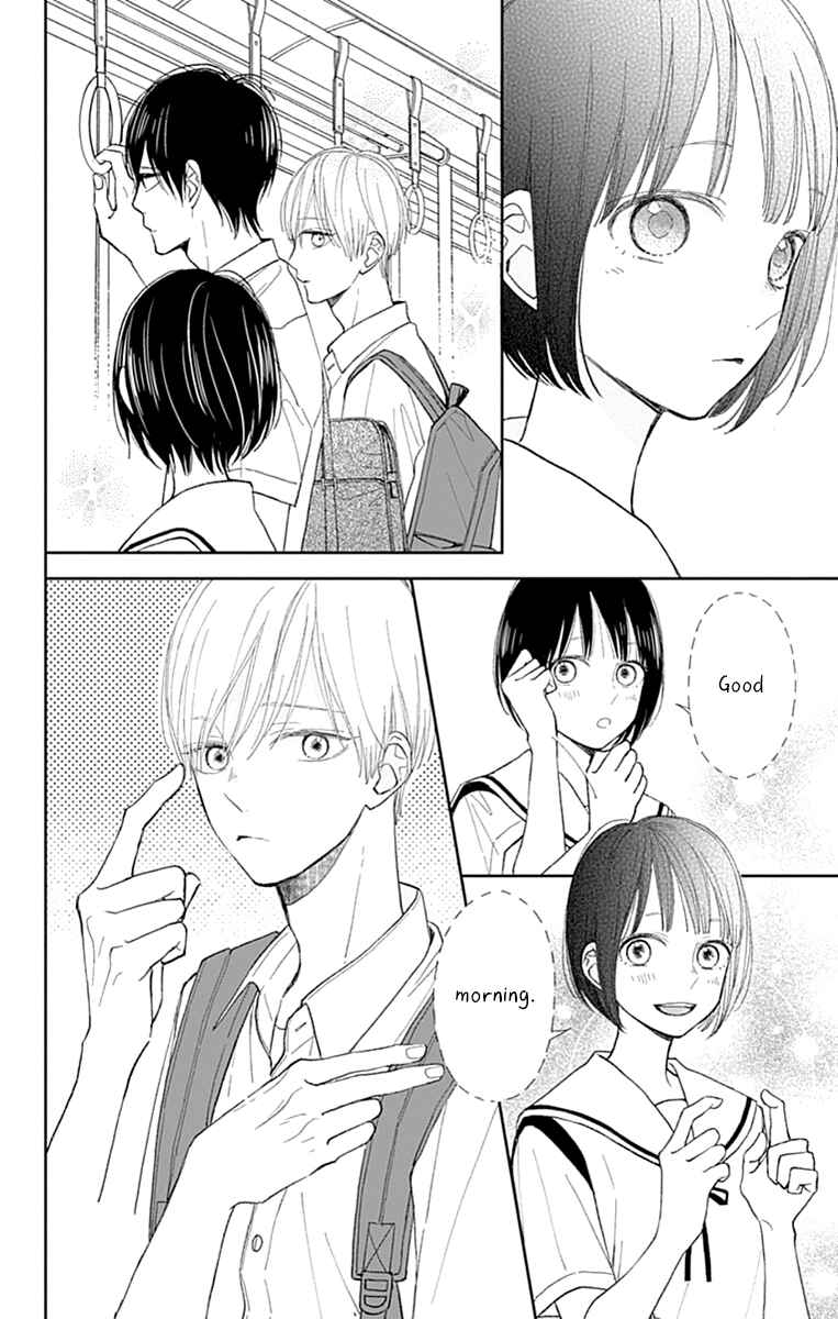 Page 8 Chapter 7 Futsuu na Bokura no