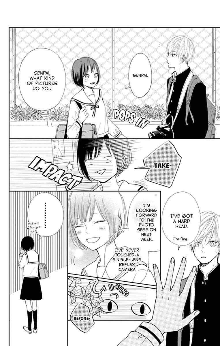 Page 12 Chapter 2 Futsuu na Bokura no