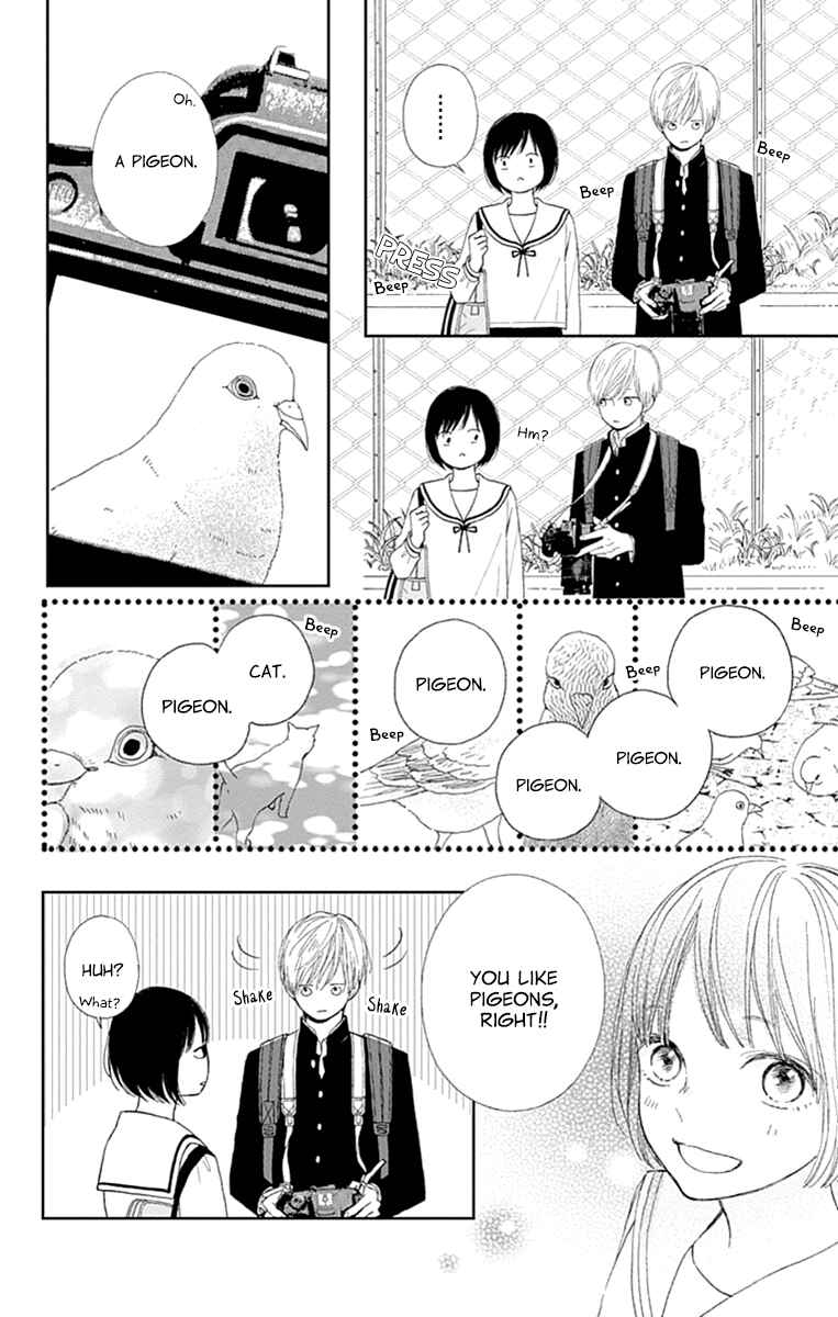 Page 14 Chapter 2 Futsuu na Bokura no