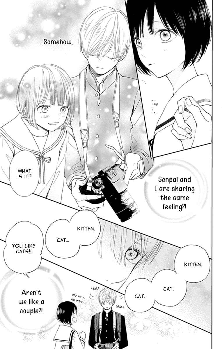 Page 15 Chapter 2 Futsuu na Bokura no