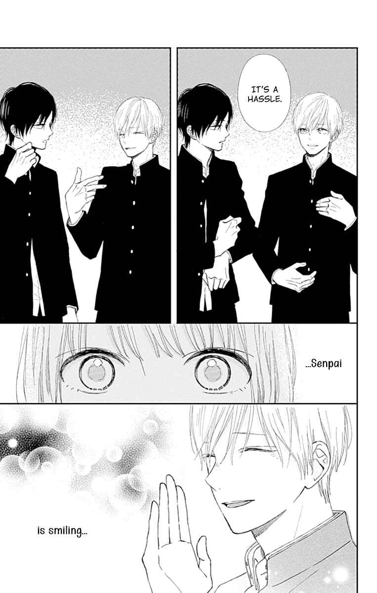 Page 17 Chapter 2 Futsuu na Bokura no