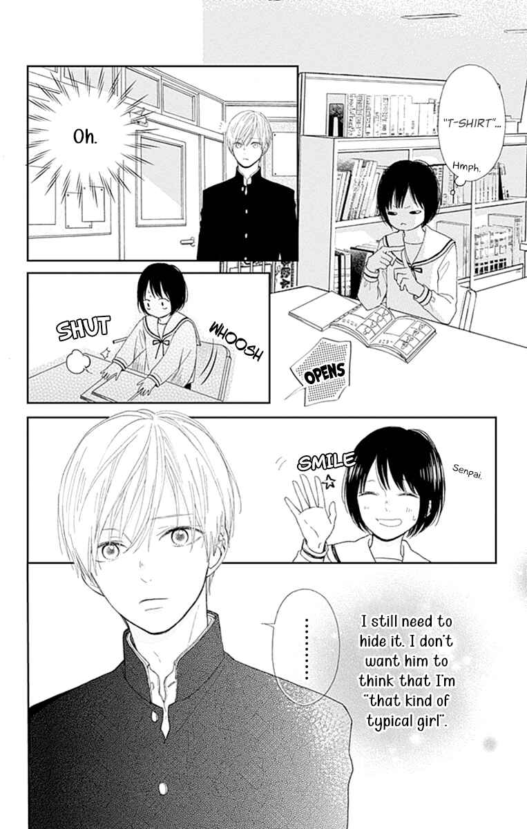 Page 20 Chapter 2 Futsuu na Bokura no