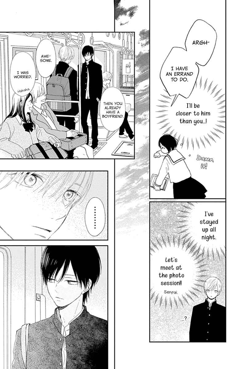Page 23 Chapter 2 Futsuu na Bokura no