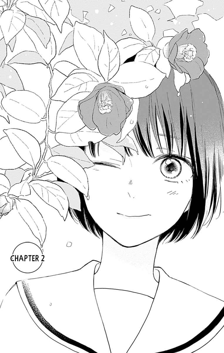Page 3 Chapter 2 Futsuu na Bokura no