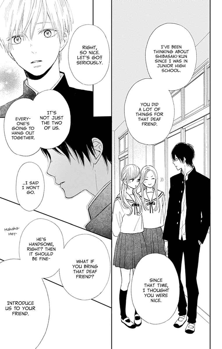 Page 33 Chapter 2 Futsuu na Bokura no