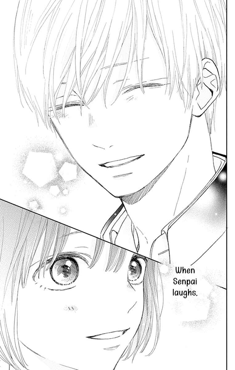 Page 43 Chapter 2 Futsuu na Bokura no
