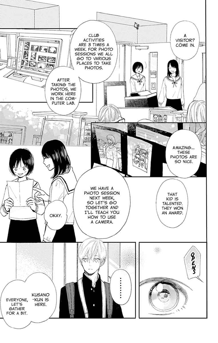Page 9 Chapter 2 Futsuu na Bokura no