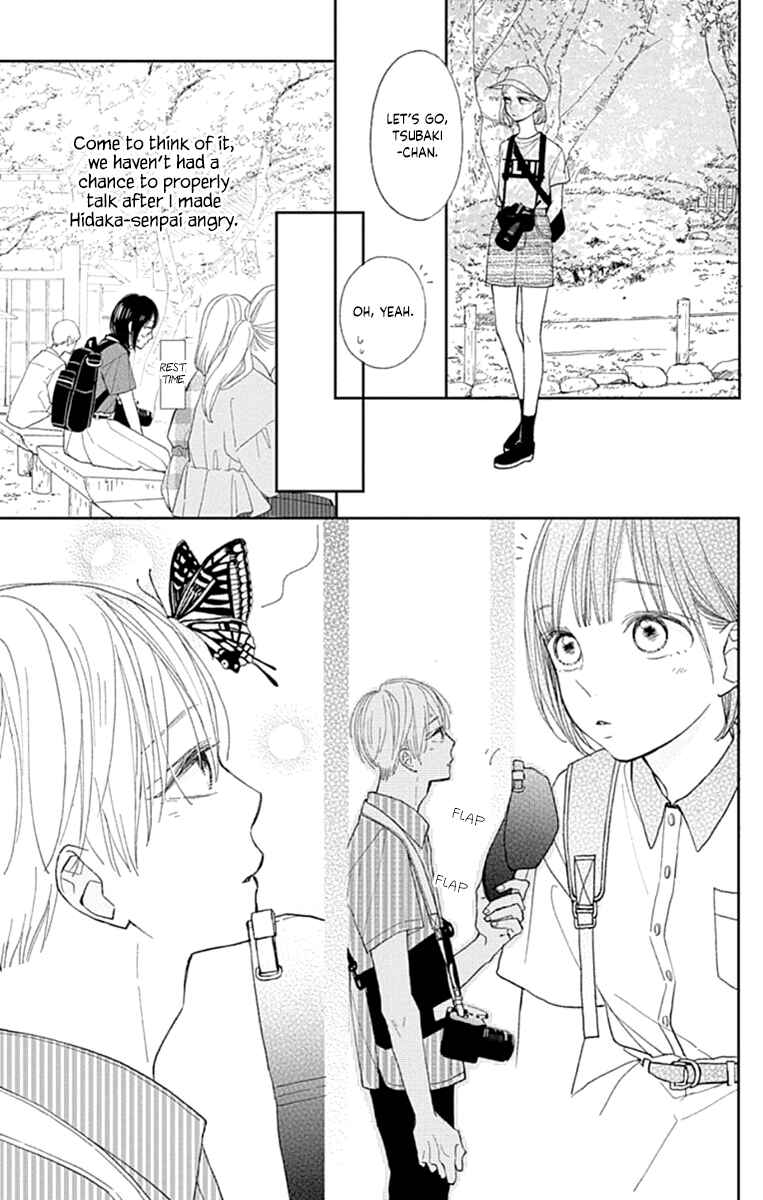 Page 11 Chapter 8 Futsuu na Bokura no