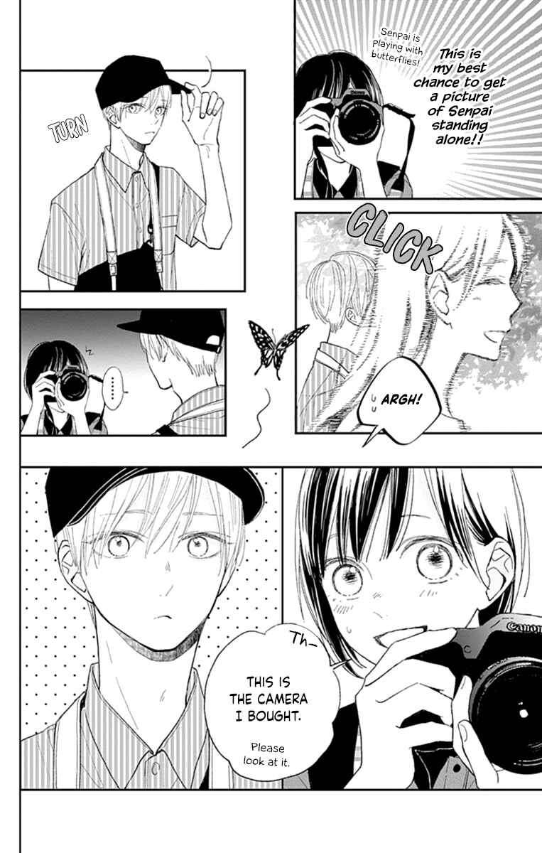 Page 12 Chapter 8 Futsuu na Bokura no