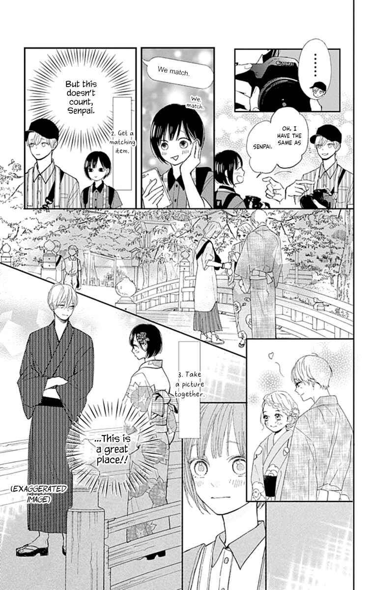 Page 13 Chapter 8 Futsuu na Bokura no