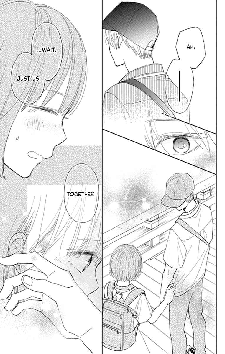 Page 15 Chapter 8 Futsuu na Bokura no