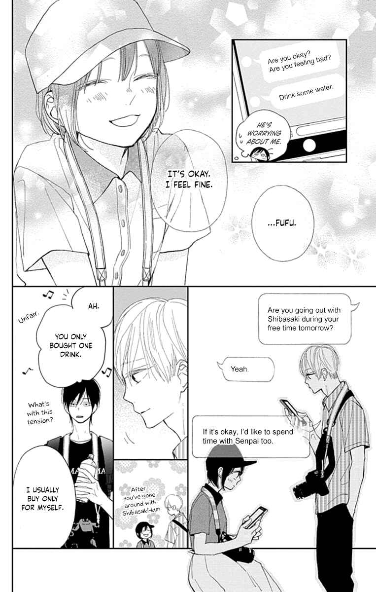 Page 18 Chapter 8 Futsuu na Bokura no