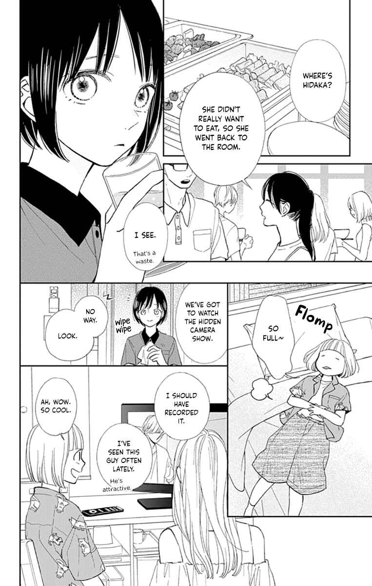 Page 22 Chapter 8 Futsuu na Bokura no
