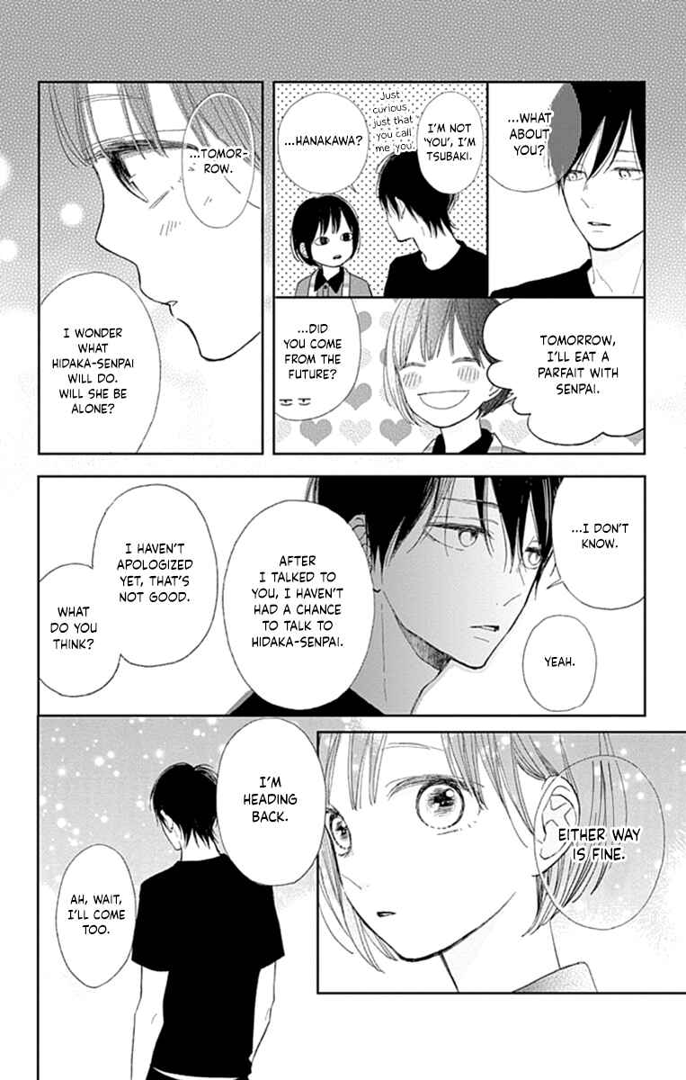 Page 28 Chapter 8 Futsuu na Bokura no