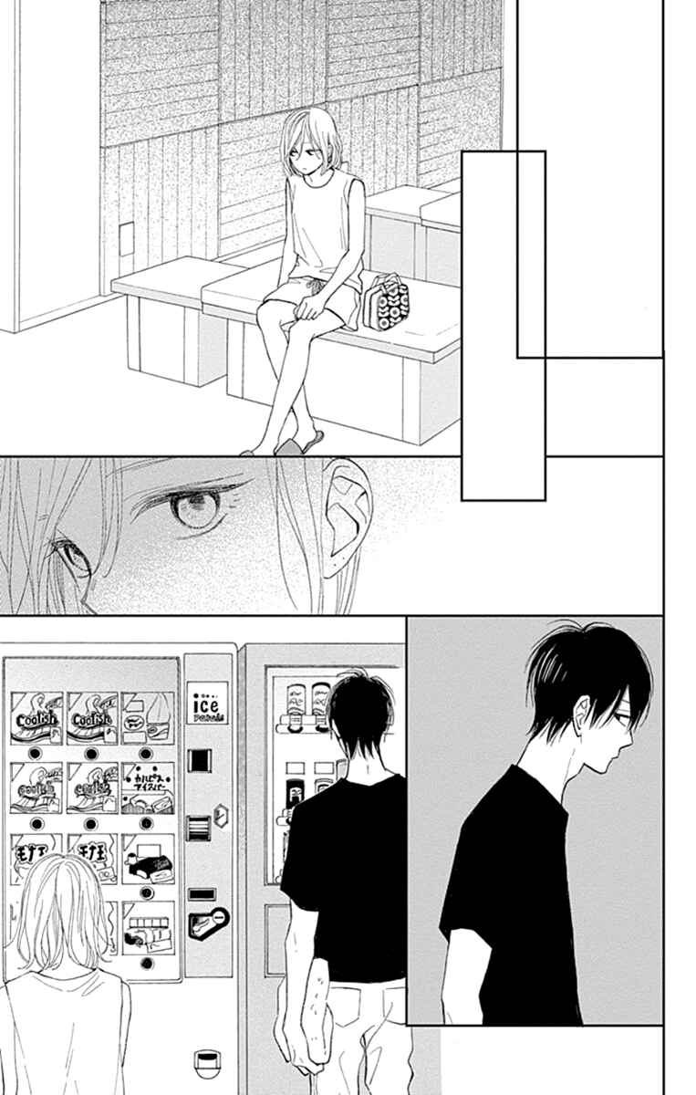 Page 31 Chapter 8 Futsuu na Bokura no
