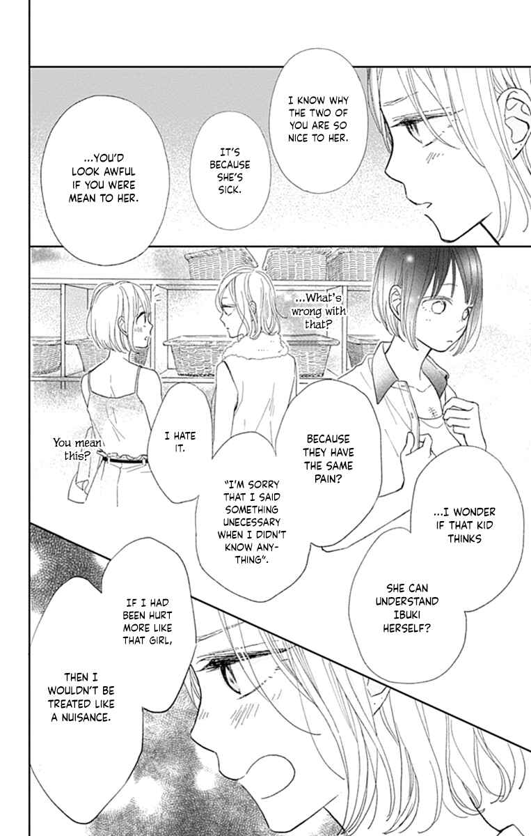 Page 32 Chapter 8 Futsuu na Bokura no