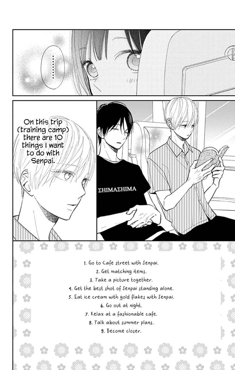Page 6 Chapter 8 Futsuu na Bokura no