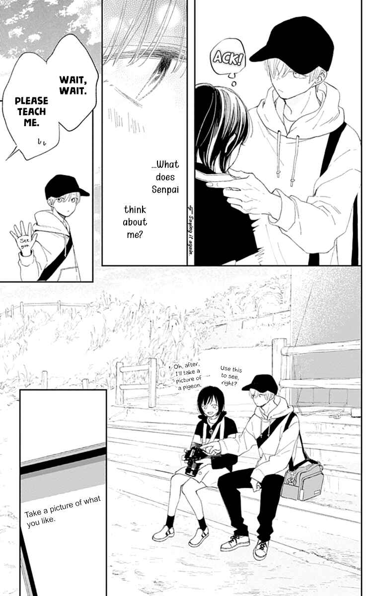 Page 13 Chapter 3 Futsuu na Bokura no