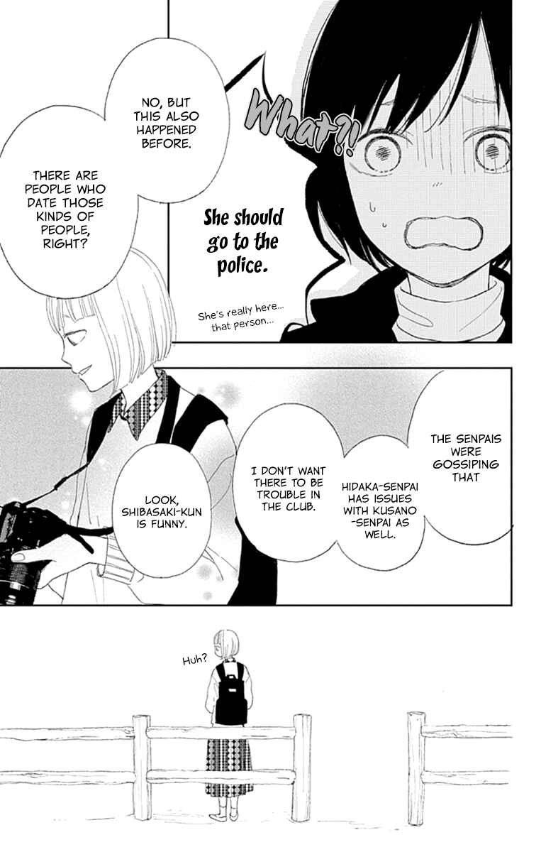 Page 19 Chapter 3 Futsuu na Bokura no