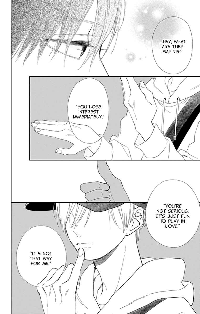 Page 22 Chapter 3 Futsuu na Bokura no