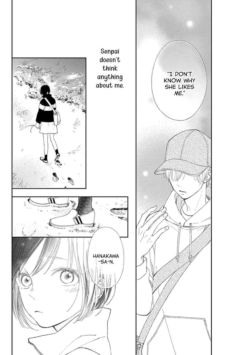 Page 24 Chapter 3 Futsuu na Bokura no