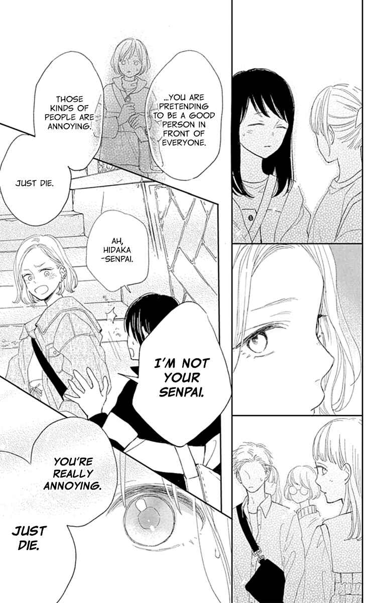 Page 31 Chapter 3 Futsuu na Bokura no