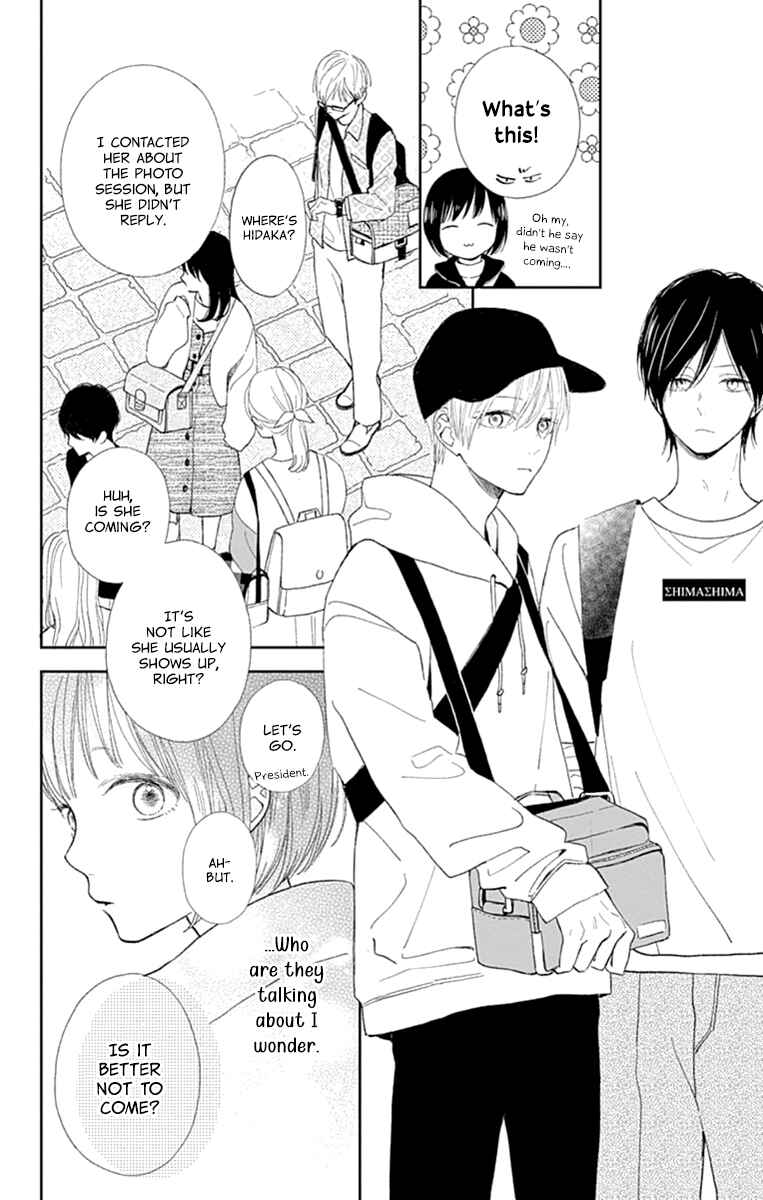 Page 6 Chapter 3 Futsuu na Bokura no