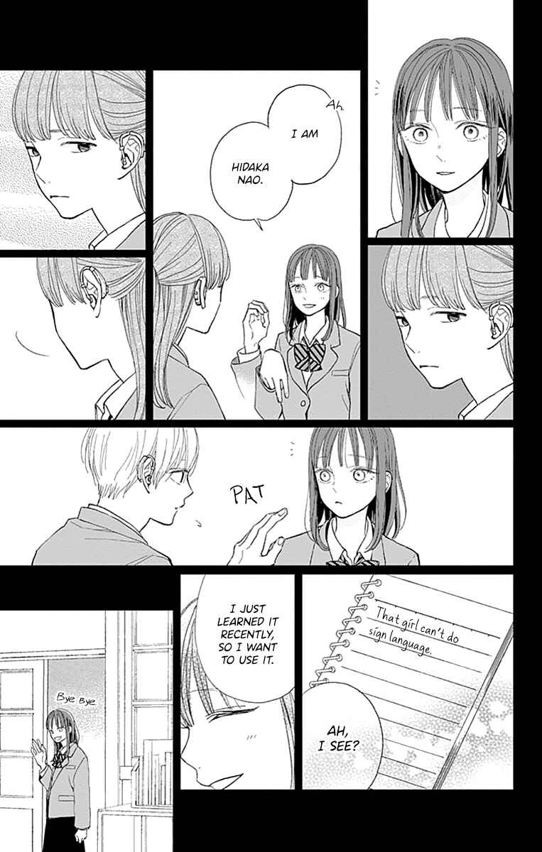 Page 10 Chapter 6 Futsuu na Bokura no