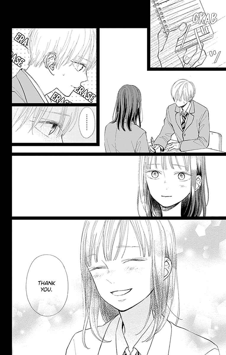 Page 15 Chapter 6 Futsuu na Bokura no