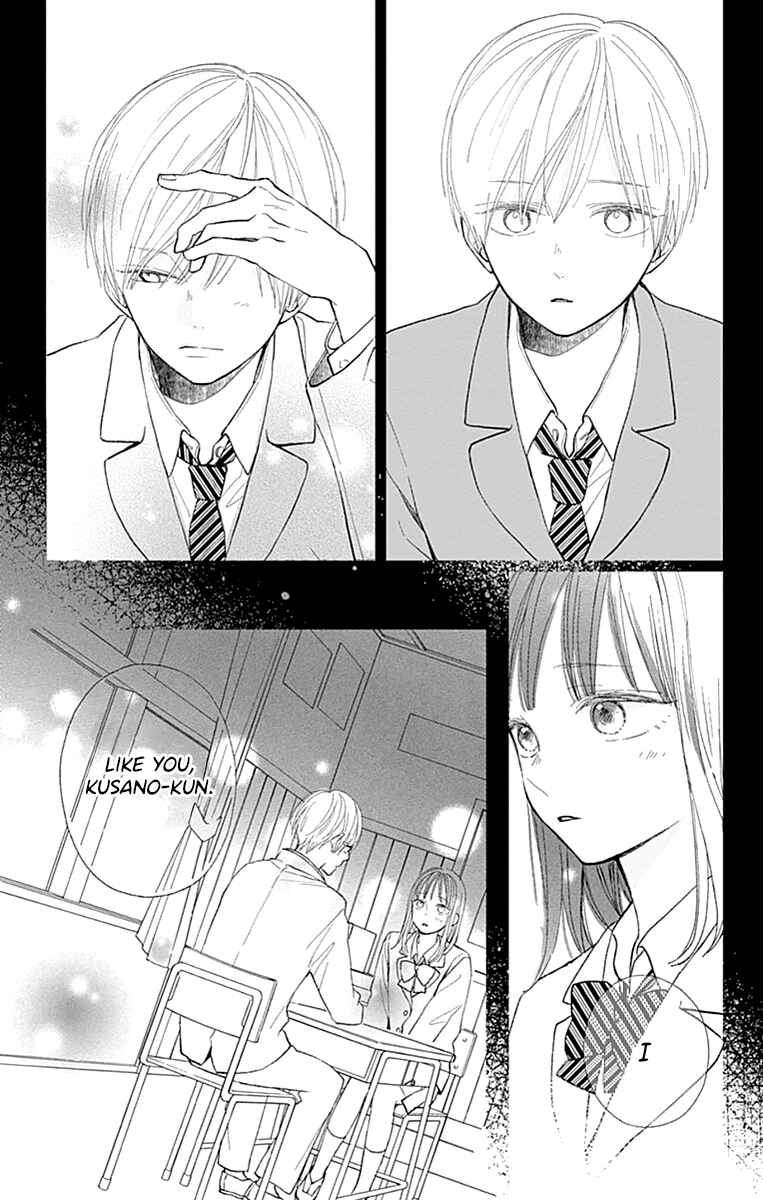 Page 16 Chapter 6 Futsuu na Bokura no