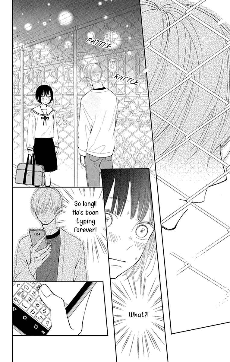 Page 17 Chapter 6 Futsuu na Bokura no