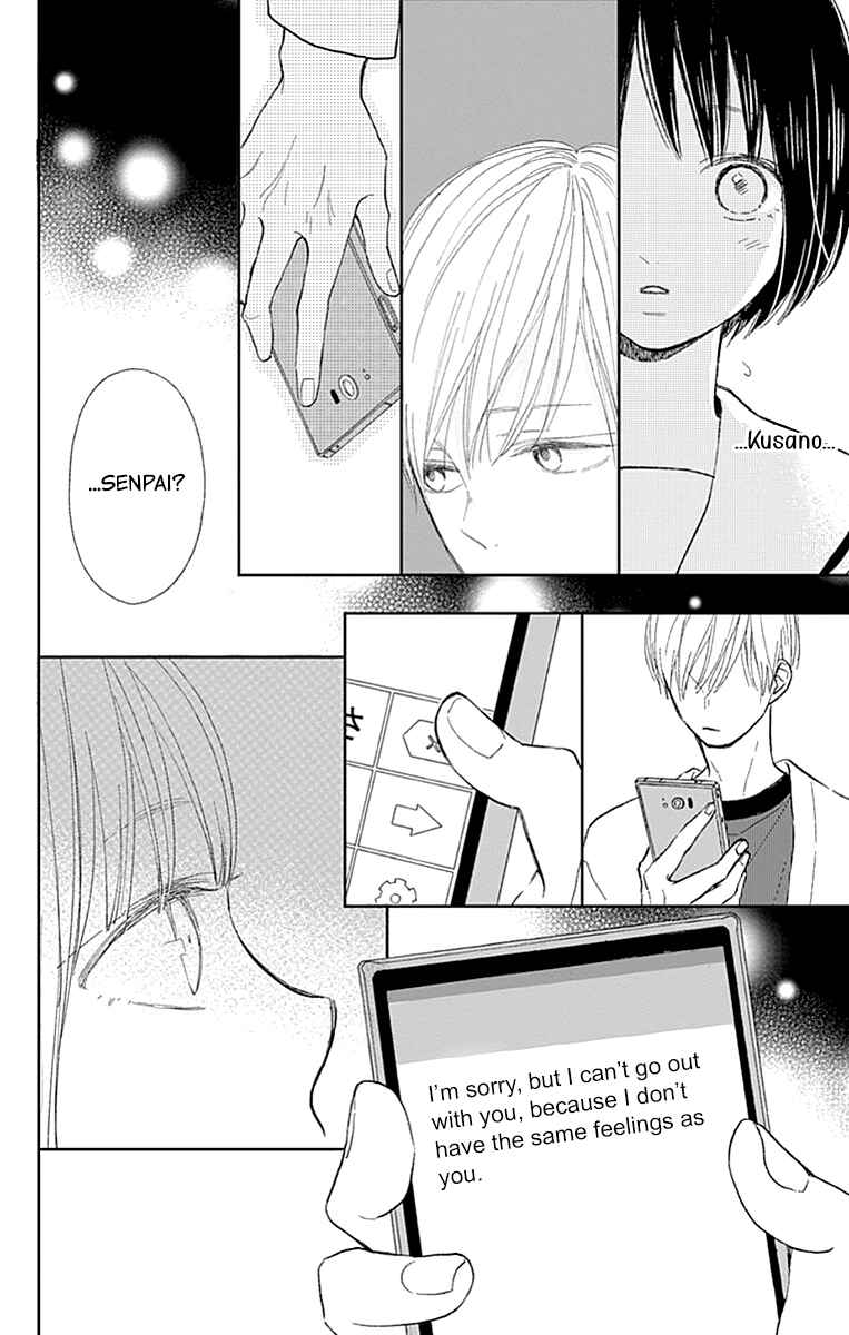 Page 19 Chapter 6 Futsuu na Bokura no